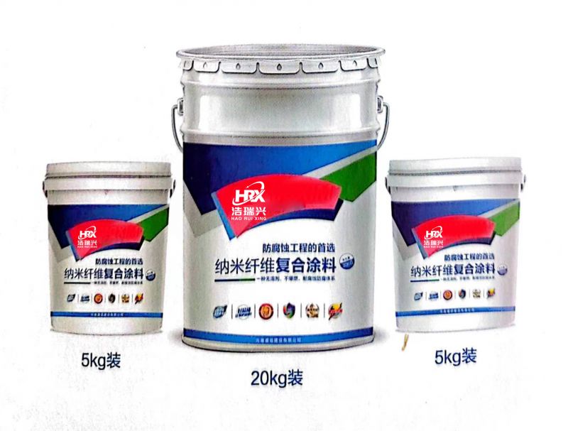 纳米纤维复合涂料