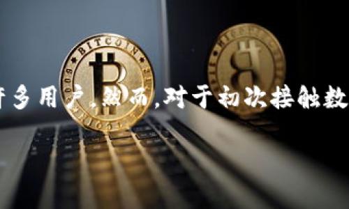 提币地址在哪里获取？

在如今数字货币交易日趋频繁的时代，许多用户开始使用各类钱包来存储和交易他们的数字资产。TP钱包作为一种热门的数字货币钱包，拥有许多用户。然而，对于初次接触数字资产的用户来说，提币地址的获取往往是一个令人困惑的问题。本文将详细介绍TP钱包提币地址的获取方式、注意事项，以及相关问题的解答。

TP钱包提币地址的获取及相关问题解答