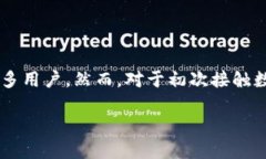 提币地址在哪里获取？在如今数字货币交易日趋