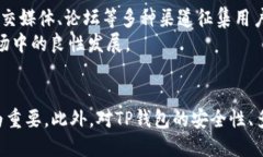 TP钱包误杀处理及预防指南TP钱包, 误杀, 数字货币