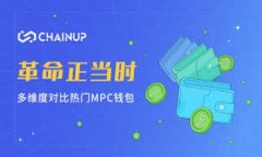   将TP钱包中的币转至交易所的完整指南/   guanj