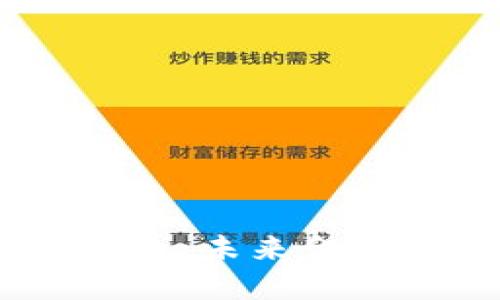 SMRC数字货币：未来金融的创新选择