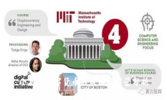 小县城数字货币的应用与前景分析