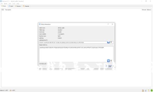 如何将imToken钱包导入TP钱包的详细指南