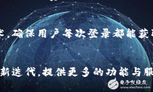   TokenPocket与数字货币的完美结合：全面解析与使用指南 / 

 guanjianci TokenPocket, 数字货币, 钱包应用, 区块链技术, 加密资产 /guanjianci 

引言
随着区块链技术的迅猛发展和数字货币的普及，越来越多的人开始关注如何安全、方便地存储和管理这些数字资产。而TokenPocket作为一个多功能的数字货币钱包，凭借其良好的用户体验和丰富的功能，迅速在市场上崭露头角。本文将从TokenPocket的功能特点、使用方法、用户体验等多个方面进行深入分析，并解答一些用户在使用过程中的常见问题，为您提供一份全面的使用指南。

TokenPocket的基本介绍
TokenPocket是一个支持多种区块链资产的钱包应用，用户可以在这个平台上方便地管理自己的数字货币，包括比特币、以太坊、数字人民币等。它不仅支持资产的存储与转账，还提供了去中心化应用（DApp）的接入，用户可以直接在钱包内访问各种区块链应用，实现更为便捷的操作。

TokenPocket的主要功能
TokenPocket具有以下几个主要功能：
ul
    listrong多币种支持/strong：用户可以在同一个钱包内管理多种数字货币，减少了频繁切换钱包的不便。/li
    listrong去中心化应用接入/strong：用户可以便捷地访问各类DApp，无需下载额外应用程序。/li
    listrong安全性/strong：TokenPocket采用先进的加密技术，确保用户的数字资产安全。/li
    listrong用户友好的界面/strong：即使是初学者也能迅速上手，操作简单易懂。/li
    listrong跨平台支持/strong：TokenPocket支持Android、iOS、Web等多个平台，方便用户随时随地管理资产。/li
/ul

TokenPocket的使用步骤
要使用TokenPocket，用户只需按照以下简单步骤进行操作：
ol
    li下载并安装TokenPocket应用：可以在各大应用市场搜索“TokenPocket”进行下载，或访问官方网站进行下载。/li
    li创建或导入钱包：用户可以选择创建新钱包或者导入现有钱包。创建新钱包时，系统会生成助记词，一定要妥善保管。/li
    li添加数字资产：在TokenPocket中，用户可以添加自己拥有的数字货币，进行资产管理。/li
    li进行交易：选择需要交易的资产，输入相关信息即可完成转账或兑换。/li
    li访问DApp：在钱包内点击DApp功能，用户可以直接访问去中心化应用，进行相关操作。/li
/ol

关于TokenPocket的安全性
在使用数字资产钱包时，安全性是用户最为关注的问题之一。TokenPocket在这一点上具有很大的优势：
ul
    listrong私钥保管/strong：TokenPocket采用用户本地保存私钥的方式，私钥不会泄露到任何服务器上，最大限度地保障了用户资产的安全。/li
    listrong助记词保护/strong：在创建钱包时，系统会生成一组助记词，用户需妥善保管，丢失后将无法恢复钱包。/li
    listrong多重签名功能/strong：TokenPocket支持多重签名功能，用户可以设置需要多方签名才能完成交易，增加了交易安全性。/li
/ul

TokenPocket的用户体验
TokenPocket被广泛赞誉为友好的数字钱包，用户界面简洁，功能布局合理，使用户在使用过程中感到非常舒适。它允许用户通过几次简单的点击即可完成复杂的交易，而不会因为操作过程的繁琐而产生困扰。此外，TokenPocket还提供了;

系统通知和实时市场行情，让用户能够随时了解自己资产的变化情况，做到心中有数。有用户评测称，TokenPocket的上手难度相对较低，特别适合数字货币的初学者。

常见问题及解答

问题1：TokenPocket如何保障用户的资产安全？
TokenPocket在资产安全方面采取了多种措施，确保用户数字资产的安全性。首先，私钥由用户本地生成并保管，无任何第三方可接触到用户的私钥。这种方式使得用户的数据在交易中得到有效保护。因此，即使TokenPocket的服务器遭受攻击，黑客也无法获取用户的私钥和数字资产。此外，TokenPocket采用助记词保护机制，用户在创建钱包时会生成助记词，用户需将其妥善保管。当用户丢失助记词时，钱包中存储的资产将永久丢失。为了进一步提升安全性，TokenPocket支持多重签名功能，用户可以设置在进行某些交易时需要多个签名才能完成，极大增强了安全性。用户在选择密码和助记词时，应注意设置复杂度，避免简单易猜的组合。同时，定期更新登录密码，避免使用公共网络进行重要交易，也是提升安全性的有效方法。

问题2：TokenPocket的多币种支持有哪些优势？
TokenPocket的多币种支持给用户带来了极大的便利。许多用户拥有多种数字货币，采用多种钱包来管理，易导致资产分散和管理困难。而TokenPocket允许用户在同一平台内存储和管理多种数字货币，帮助用户实现集中管理。首先，用户可以减轻管理负担，避免在不同钱包之间切换，每次进行操作时都可通过单一应用进行资产管理。此外，TokenPocket的多币种支持让用户在进行交易时更加灵活。对于需要频繁转换和交易多种数字货币的用户，TokenPocket不仅减少了时间成本，还降低了因切换钱包而带来的交易错误风险。同时，TokenPocket针对不同币种、不同市场发布动态行情，使得用户能够更好地把握市场动向，及时做出反应，确保资产增值。总之，TokenPocket的多币种支持真正帮用户实现了数字资产管理的高效性。

问题3：我如何使用TokenPocket访问去中心化应用（DApp）？
TokenPocket作为数字货币钱包，具有直接接入去中心化应用（DApp）的功能，为用户提供了极大的便利。要使用TokenPocket访问DApp，用户只需按照以下几个简单步骤进行操作。首先，打开TokenPocket应用，确保已经登录并完成钱包设置。在主界面中，寻找“DApp”或相关标签，用户可直接进入DApp浏览器。用户可以根据分类或通过搜索功能找到自己感兴趣的DApp，也可以通过社区推荐找到热门的项目。在找到希望访问的DApp后，点击进入，用户可利用其中的功能进行操作。为了确保体验的流畅性，用户在使用DApp时应保持应用更新，尽量连接稳定的网络，避免在网络不佳的环境下进行重要操作。同时，对于涉及资产交易的DApp，用户在操作前应仔细阅读相关条款，确保明白其中的风险，防止因疏忽而导致不必要的损失。

问题4：如果我忘记助记词，该如何找回我的钱包？
助记词是数字货币钱包中至关重要的部分，它是用来恢复钱包的重要依据。如果用户忘记助记词，恢复钱包几乎是不可能的。因为大多数钱包都采用去中心化的模式，私钥地址不会存储在任何服务器上，这意味着如果用户丢失了助记词，钱包中的数字资产将无法找回。因此，在创建钱包时，用户应特别注意妥善保管助记词，有条件的情况下可以作备份。如果用户忘记助记词，可以通过以下措施来避免危机：尽量在安全的地方写下助记词，并在不易被人发现的地方储存。考虑使用加密的云存储进行备份。对于重要的助记词，可以使用安全的加密设备进行存储，进一步增强保障。另外，定期检查所管理资产的健康状况，并作好相应的资产规划，以避免因助记词丢失而导致的巨大损失。

问题5：TokenPocket的手续费是多少？
TokenPocket的手续费通常因币种和网络的不同而有所不同。常见的手续费包括基础交易手续费和网络手续费。基础交易手续费是TokenPocket收取的用于平台运营，服务费用。具体的费用构成及收费标准通常在TokenPocket的官方网站或应用内会有明确说明。此外，不同数字货币在进行交易时，由于不同的区块链技术和网络状态，都会产生不同的网络手续费。一般来说，网络越繁忙，手续费也会越高，用户可根据实时费用选择合适的交易时机。有条件的用户可以根据交易资金的数量及需求，合理安排交易时间，从而降低手续费的支出。总之，TokenPocket致力于为用户提供合理透明的手续费，并通过持续服务，帮助用户降低综合交易成本。

问题6：TokenPocket是否具有跨平台操作的便利性？
TokenPocket作为一款支持多平台的钱包应用，用户能够在不同设备间无缝切换，实现真正的跨平台操作。用户可以在手机上下载该应用，通过手机随时开启资产管理和交易；同时，用户也可以在电脑端访问TokenPocket，通过网页进行操作，这种灵活性极大地提升了用户体验。为了确保用户在不同设备之间的数据同步，TokenPocket采用了云智能技术，确保用户每次登录都能获取最新的账户信息。在跨平台操作方面，用户在不同设备执行操作时，应保持安全性措施，以防止潜在的安全隐患。总之，TokenPocket将传统钱包的使用体验与现代智能设备的便利性结合，为用户提供了更加人性化的数字资产管理解决方案。

结语
随着区块链技术和数字货币的发展，TokenPocket作为一款功能丰富、安全可靠的数字货币钱包，迎合了用户对资产管理便捷性和安全性的要求。通过本文的详细介绍，相信用户对TokenPocket有了更全面的理解，希望各位用户在使用TokenPocket的过程中，能够更好地管理和保护自己的数字资产。在接下来的使用过程，也期待TokenPocket能不断更新迭代，提供更多的功能与服务，助力用户在数字货币的世界中行稳致远。