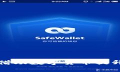 快递行业如何借助数字货币提升效率与便利性