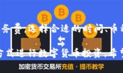 这是一个相对复杂的问题，涉及到数字货币钱包