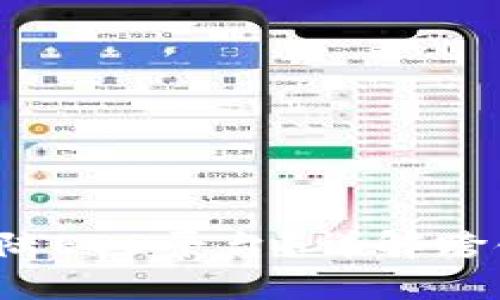  以太坊钱包是否能登陆EOS平台？详解跨链交互的可能性和挑战