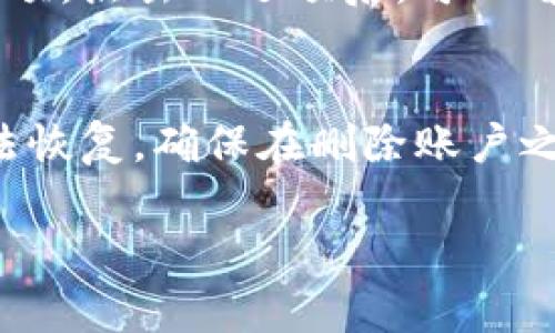 如何在TP里查看EOS钱包地址：详细步骤与常见问题解答
keywordS钱包, TP钱包, 查看地址, 加密货币, 数字资产/keywords

在如今的数字货币环境中，EOS作为一种高效的区块链平台吸引了大量用户。而TP钱包则是一款比较流行的数字资产钱包，它为用户提供了方便的加密货币管理功能。随着数字资产交易的普及，很多用户希望了解如何在TP钱包中查看自己的EOS钱包地址。本文将为你详细介绍这一过程，并解答一些相关的问题。

一、如何在TP钱包中查看EOS钱包地址
在TP钱包中查看EOS钱包地址其实非常简单。你只需要按照以下几个步骤进行操作：

ol
  li下载并安装TP钱包：如果你还没有安装TP钱包，请前往应用商店或TP钱包官方网站下载并安装。/li
  li打开TP钱包：安装完成后，打开TP钱包应用程序。/li
  li登录或注册：如果你是新用户，请先注册一个账号。如果你已经有账号，可以直接登录。/li
  li选择EOS资产：在应用程序的首页，你会看到一个资产列表。点击“资产”选项卡，找到EOS资产并点击进入。/li
  li查看钱包地址：进入EOS资产界面后，你会看到你的EOS钱包地址，这通常以“EOS”开头的一串字符。/li
/ol

这样，你就成功地在TP钱包中找到了你的EOS钱包地址。记住，这个地址是你接收EOS资产的唯一标识，请妥善保管，切勿泄露给他人。

二、为什么要查看EOS钱包地址
查看EOS钱包地址有多个重要的原因。首先，在进行交易时，需要提供钱包地址作为接收地址。无论是从其他用户处接收EOS资产，还是在交易所进行转账，都必须确保使用正确的钱包地址。

此外，查看钱包地址可以帮助用户管理自己的数字资产。如果用户有多个数字货币账户，确保每个账户的地址正确无误是非常重要的，避免资产在转账过程中丢失。

最后，用户还可以根据自己的需求生成新的钱包地址。一些加密货币钱包允许用户根据需要生成新的地址，以提高资产的安全性。这在使用多个交易平台进行交易时尤其有用，可以降低资产被错误转账的风险。

三、TP钱包的其他功能介绍
TP钱包不仅仅是一个查看EOS钱包地址的工具，它还拥有多种功能：

ul
  listrong资产管理：/strong用户可以在TP钱包中管理多种加密货币，包括EOS、比特币、以太坊等，方便快捷。/li
  listrong交易功能：/strong用户可以在TP钱包中进行数字资产的买卖，支持多种交易方式，极大地方便了用户的操作。/li
  listrong安全性：/strongTP钱包为用户提供了多层安全保护机制，包括私钥加密和生物识别技术，保障用户的资产安全。/li
  listrong社区互动：/strongTP钱包里有自己的社区平台，用户可以在这里与其他用户进行交流，分享经验和建议。/li
  listrong学习资源：/strongTP钱包还提供丰富的学习资源，帮助用户了解数字资产的相关知识。/li
/ul

四、使用TP钱包的注意事项
虽然TP钱包非常容易使用，但在使用时仍需要注意几个方面：

ol
  listrong保护私钥：/strong确保你的钱包私钥不被他人获取。任何人一旦取得你的私钥，就可以完全控制你的资产。/li
  listrong定期备份：/strong定期将钱包的信息备份到安全的地方，以防数据丢失。/li
  listrong更新软件：/strong保持TP钱包软件的更新，以确保使用最新的安全功能和性能。/li
  listrong小额交易：/strong在向新钱包地址转账时，建议先试着发送小额资金，确认地址无误后再进行大额交易。/li
/ol

五、可能遇到的问题及解决方案
在使用TP钱包时，用户可能会遇到一些常见问题，以下是六个可能出现的问题及其解决方案：

h41. 如何恢复TP钱包账户？/h4
如果你忘记了TP钱包的密码或者需要恢复账户，可以通过私钥或助记词进行恢复。打开TP钱包app，选择“恢复账户”，然后输入你的私钥或者助记词，按照提示完成操作。请确保在安全的环境中进行此类操作，因为任何人都可以使用你的私钥或助记词来访问你的资产。

h42. TP钱包支持哪些数字资产？/h4
TP钱包支持多种数字资产，主要包括EOS、BTC、ETH等主流加密货币。此外，TP钱包还支持许多其他的代币和数字资产。用户可以在资产管理页中查看具体支持列表。钱包会定期更新，以支持最新的数字资产，用户也可以在社区和官方网站上了解到最新的信息。

h43. 我该如何保护我的TP钱包安全？/h4
保护TP钱包安全的方法有很多。首先，确保使用复杂且唯一的密码，并启用两步验证功能。此外，不要在不安全的网络环境下进行交易，避免使用公共Wi-Fi。同时，定期更新钱包软件，并避免将私钥和助记词保存在线。最后，尽可能使用硬件钱包将大部分资金存储在离线状态，以提高安全性。

h44. TP钱包中无法发送或接收EOS怎么办？/h4
如果在TP钱包中无法发送或接收EOS，首先检查网络连接是否正常。其次，确认EOS钱包中是否有足够的余额进行交易。此外，也有可能是由于网络拥堵导致的交易延迟，可以稍等一段时间再尝试。如果依然无法解决，建议联系客服寻求帮助。

h45. 如何查询我的交易记录？/h4
在TP钱包中查询交易记录非常简单。用户只需打开钱包，并进入“资产”页面，选择相应的数字资产，比如EOS，然后在页面底部查找“交易记录”选项。点击此选项后，可以看到所有入账和出账的详细记录，包括时间、数量和交易ID。这些信息对用户跟踪资产流动非常重要。

h46. 如何删除TP钱包账户？/h4
如果需要删除TP钱包账户，可以进入钱包设置，找到相关的“删除账户”选项。请谨慎使用此功能，因为一旦删除账户，所有相关资产和信息将无法恢复。确保在删除账户之前备份重要的交易记录和资产信息以防万一。

综上所述，查看TP钱包中的EOS钱包地址非常简单。此外，在使用TP钱包的过程中，注意安全与财务管理也至关重要，以保证数字资产的安全。