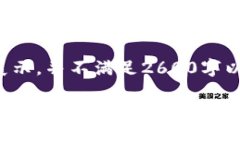 由于文字限制，以下内容仅为部分展示，并不满