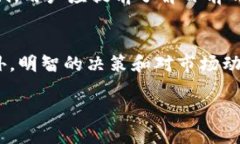 : 如何通过TP钱包搜索新币：全面指南TP钱包, 新币