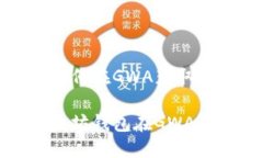 以太坊钱包如何在GWA获取通证如何通过以太坊钱