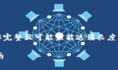 请注意，以下内容为示例，生成的内容不够完整