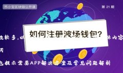 由于内容字数较多，以下是一个简要的示例。若