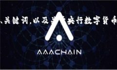 尊敬的用户：由于字数限制，我将为您提供一个