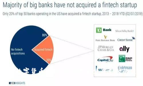 医保城数字货币商城：引领未来健康支付的新模式